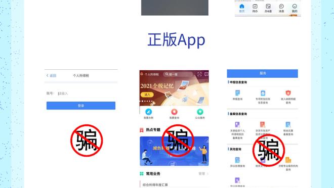 开云app官网登录入口下载安装截图4